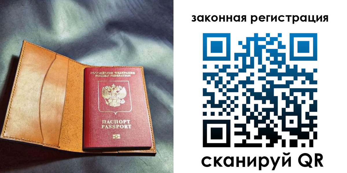 пропишу в квартире в Краснознаменске