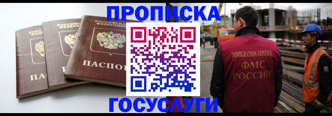 регистрация для дет. сада в Краснознаменске